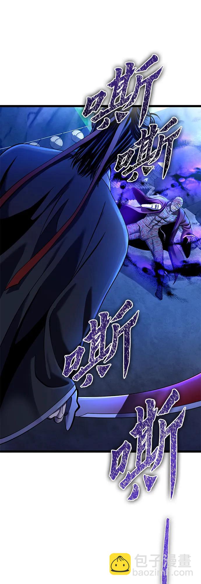 第88话99