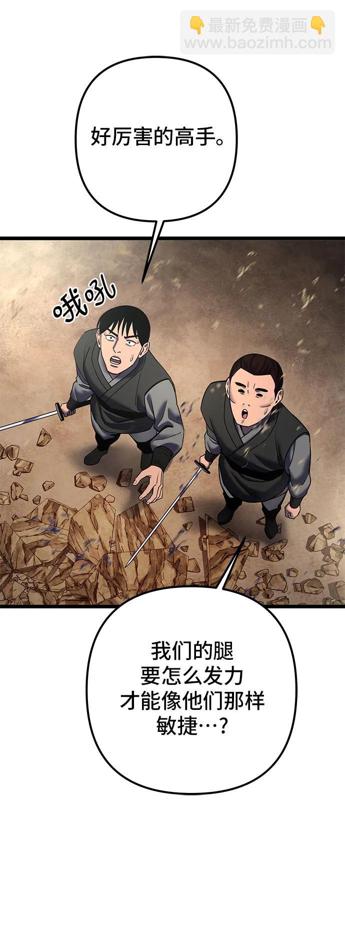 第89话13