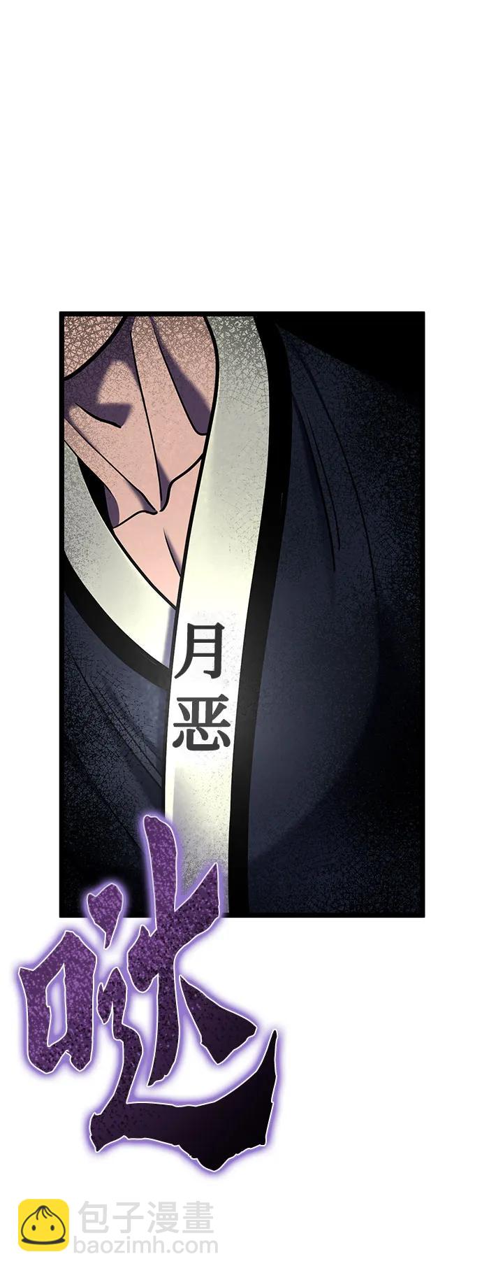 第89话17