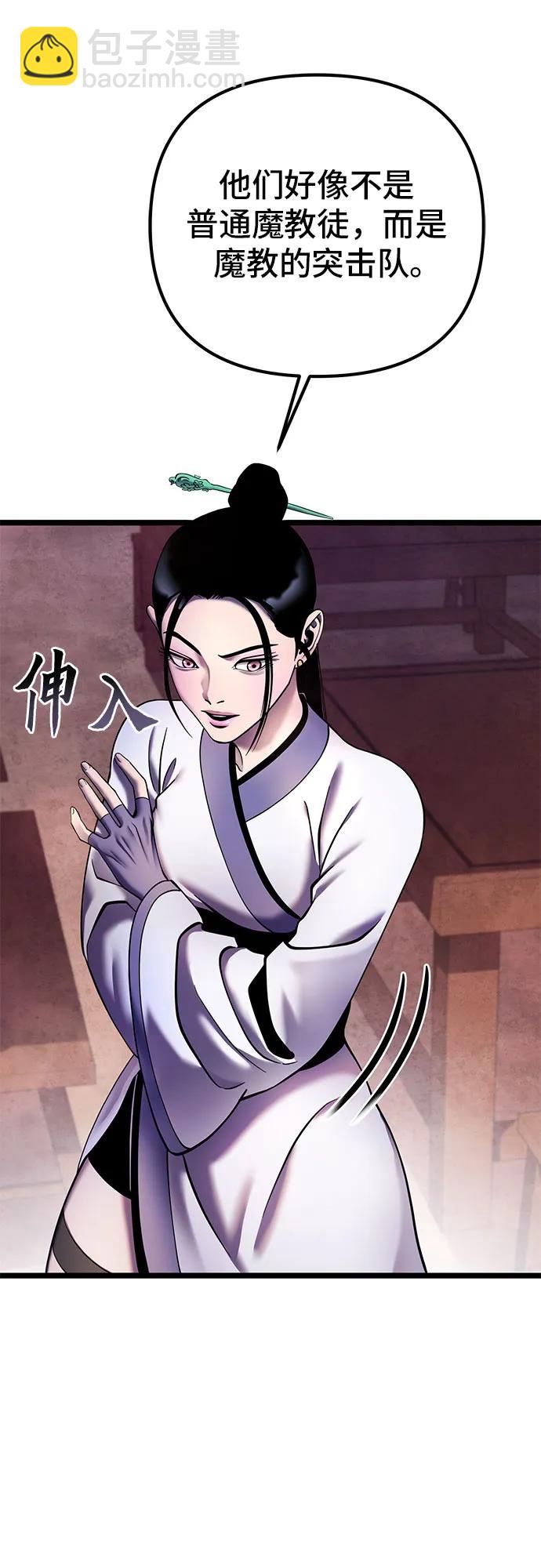 第89话18