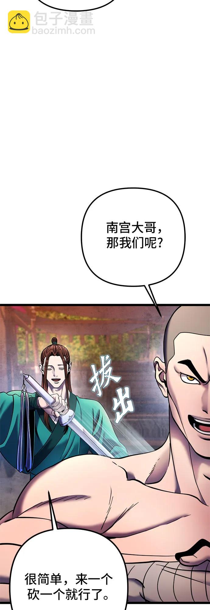 第89话23
