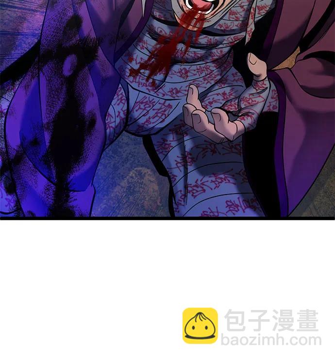 第89话31