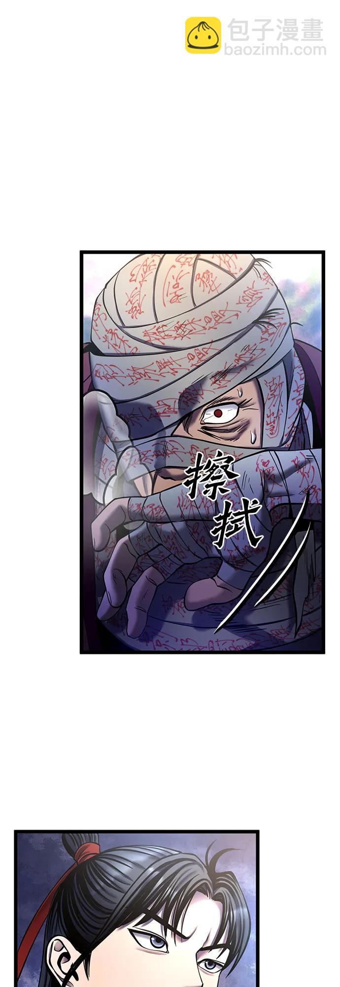 第89话32
