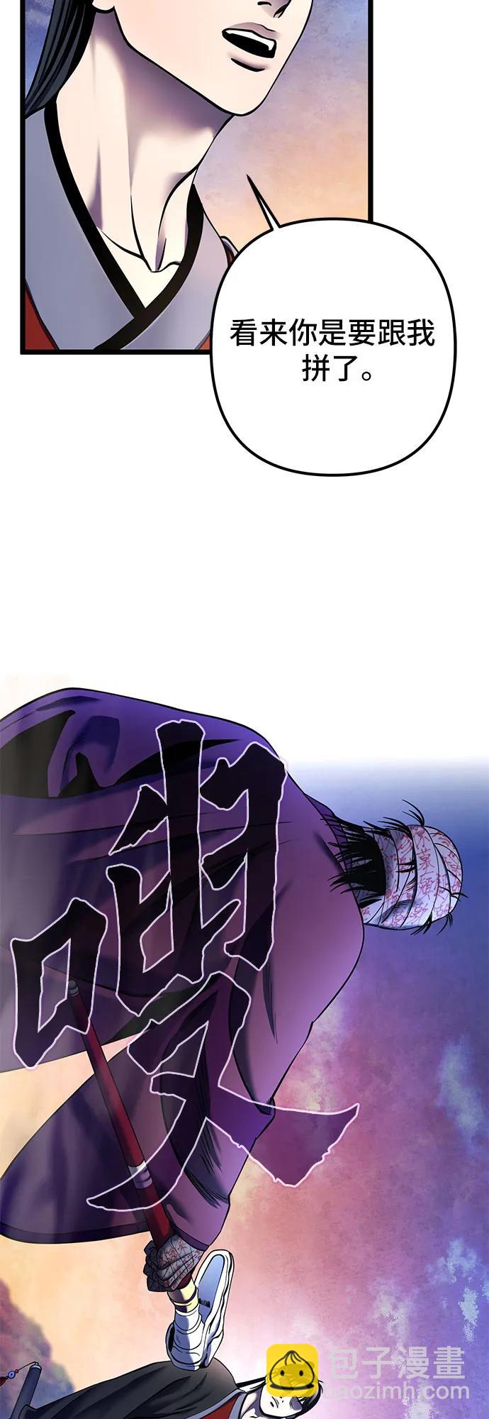 第89话33