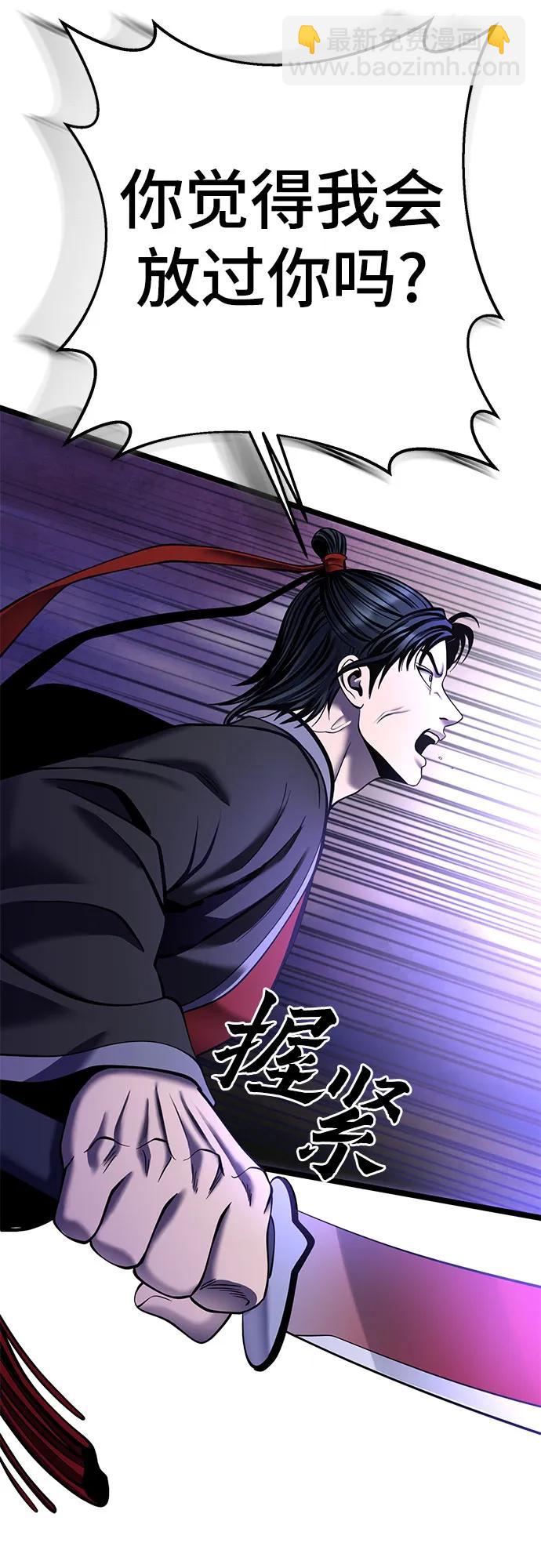 第89话40