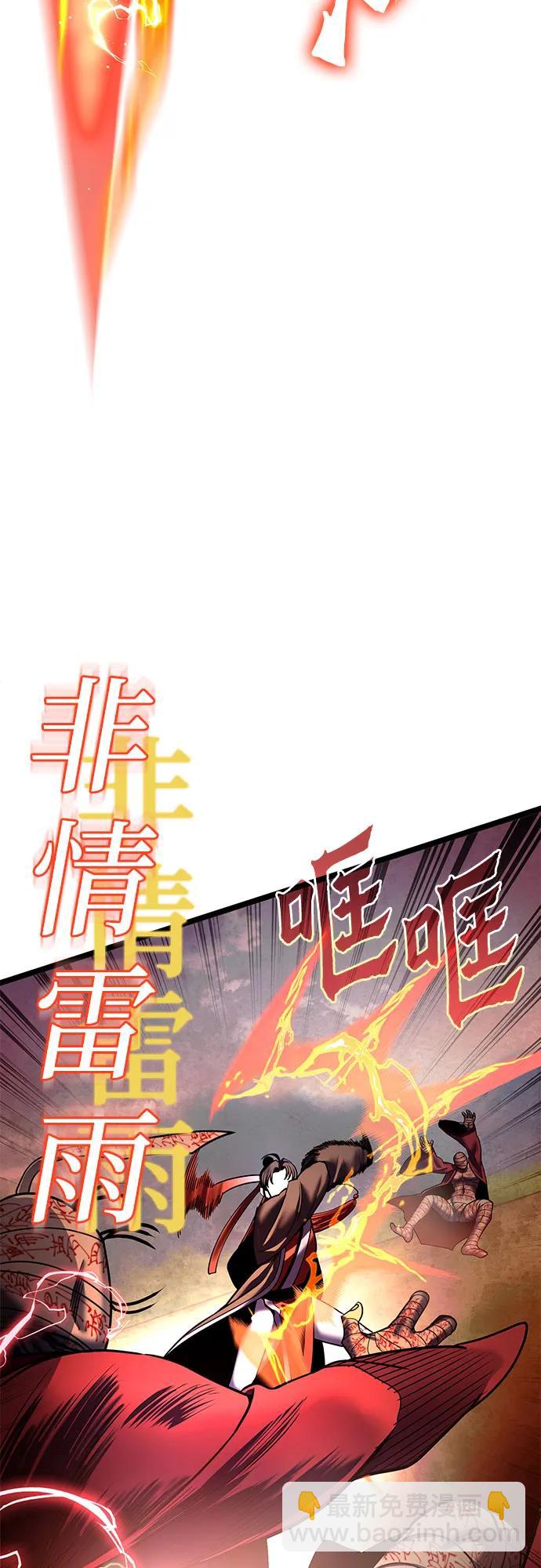 第89话44