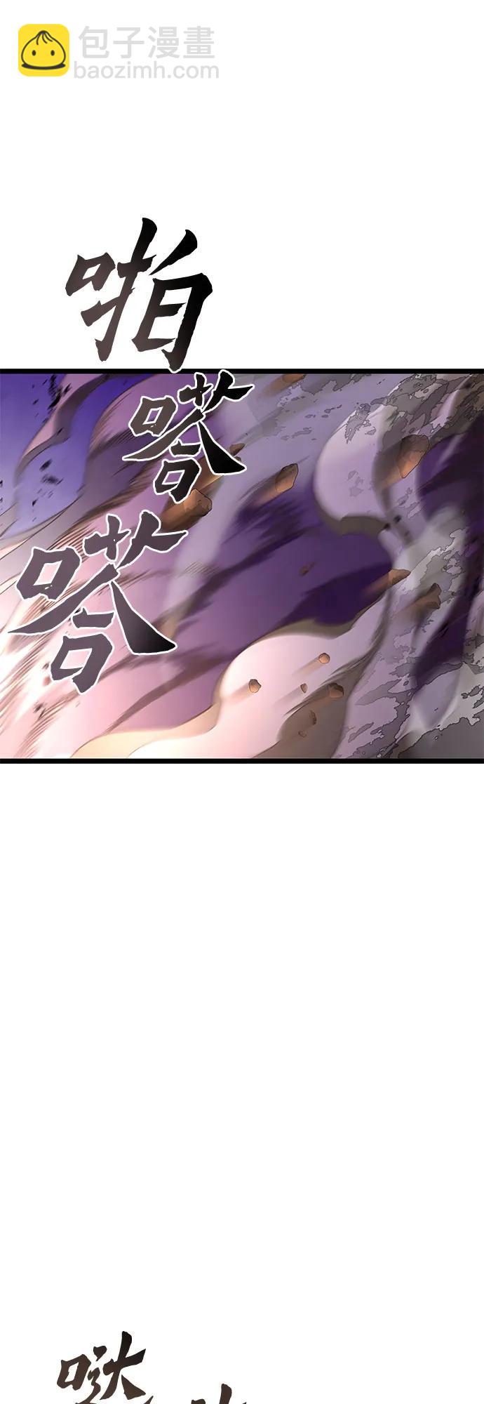 第89话55