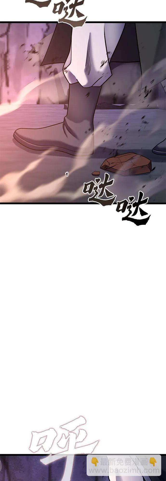 第89话56