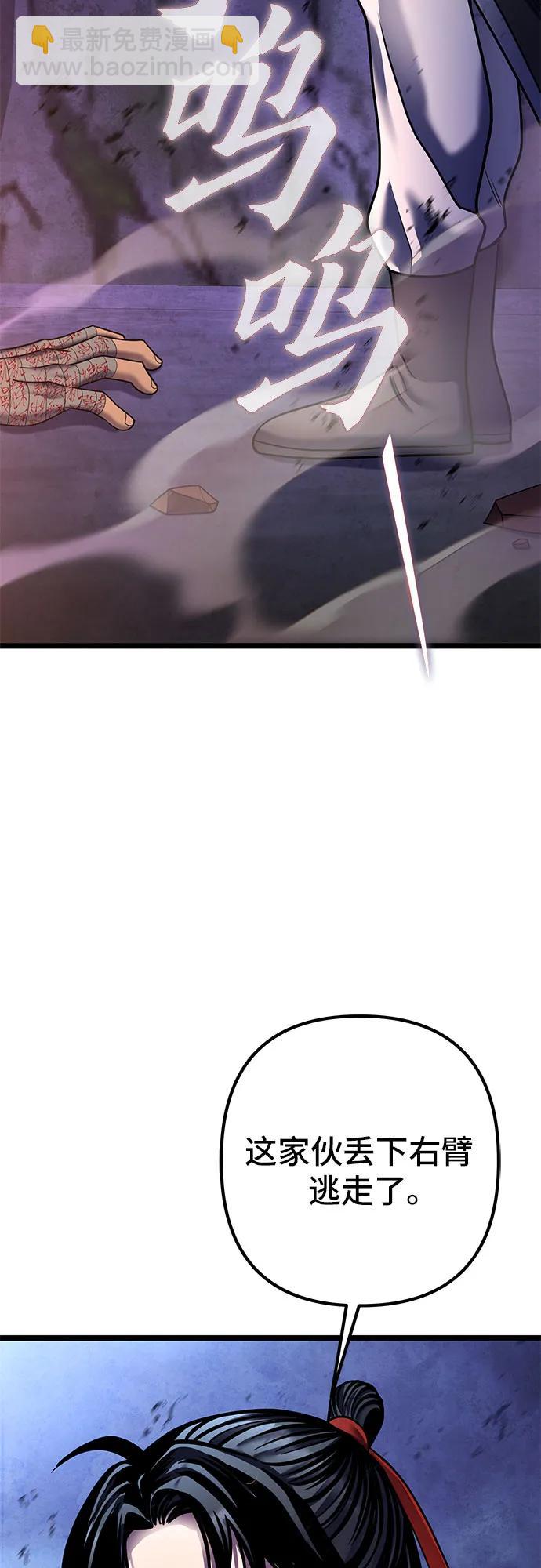 第89话57