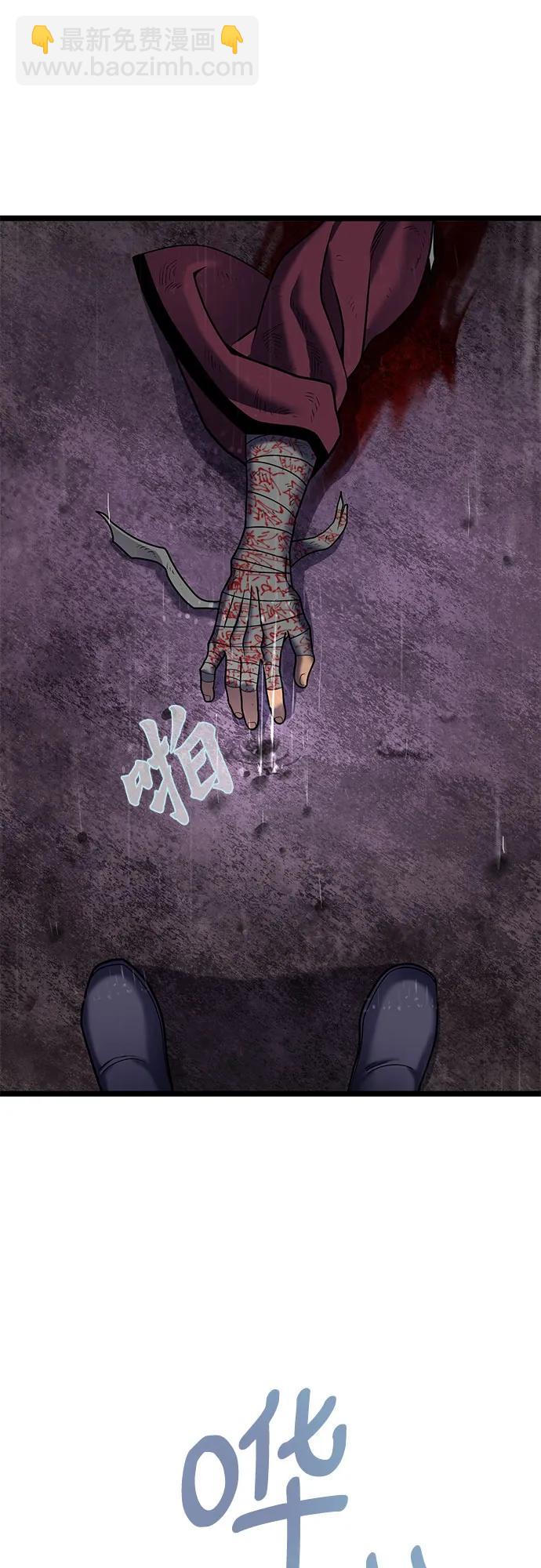 第89话59
