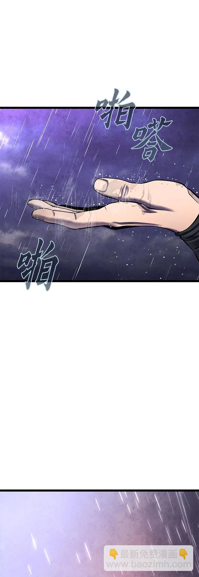 第89话61