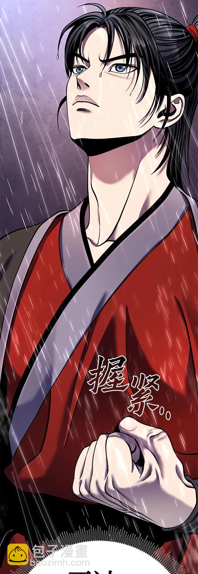 第89话62