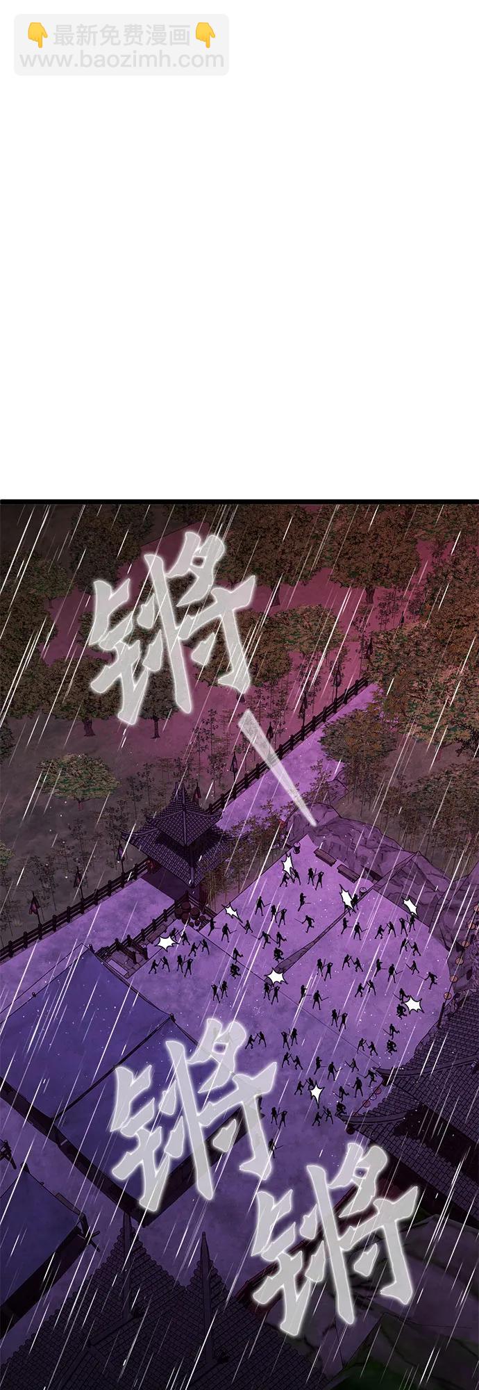 第89话65