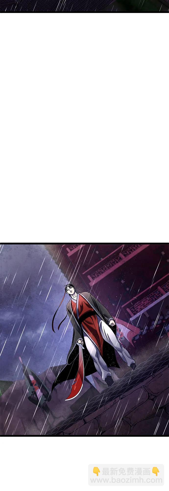 第89话66