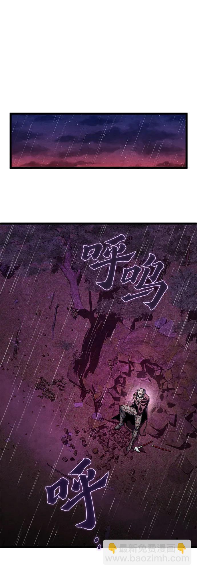第89话69