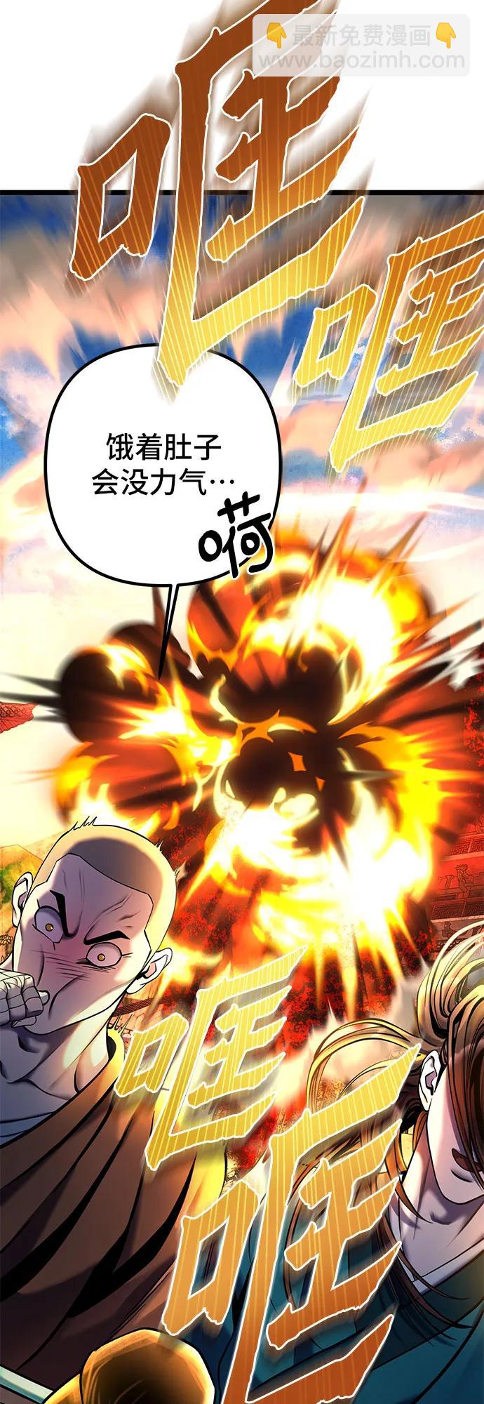 第89话7
