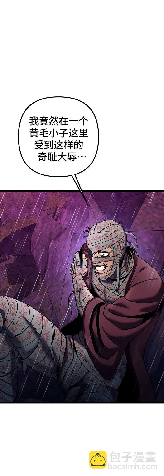 第89话70