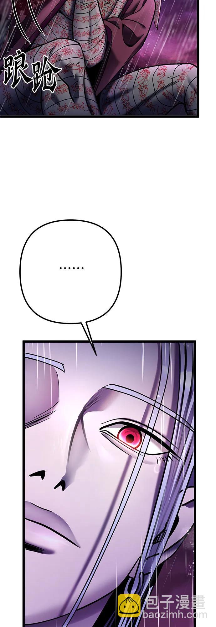 第89话76