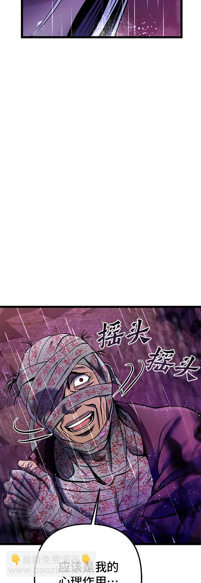 第89话77