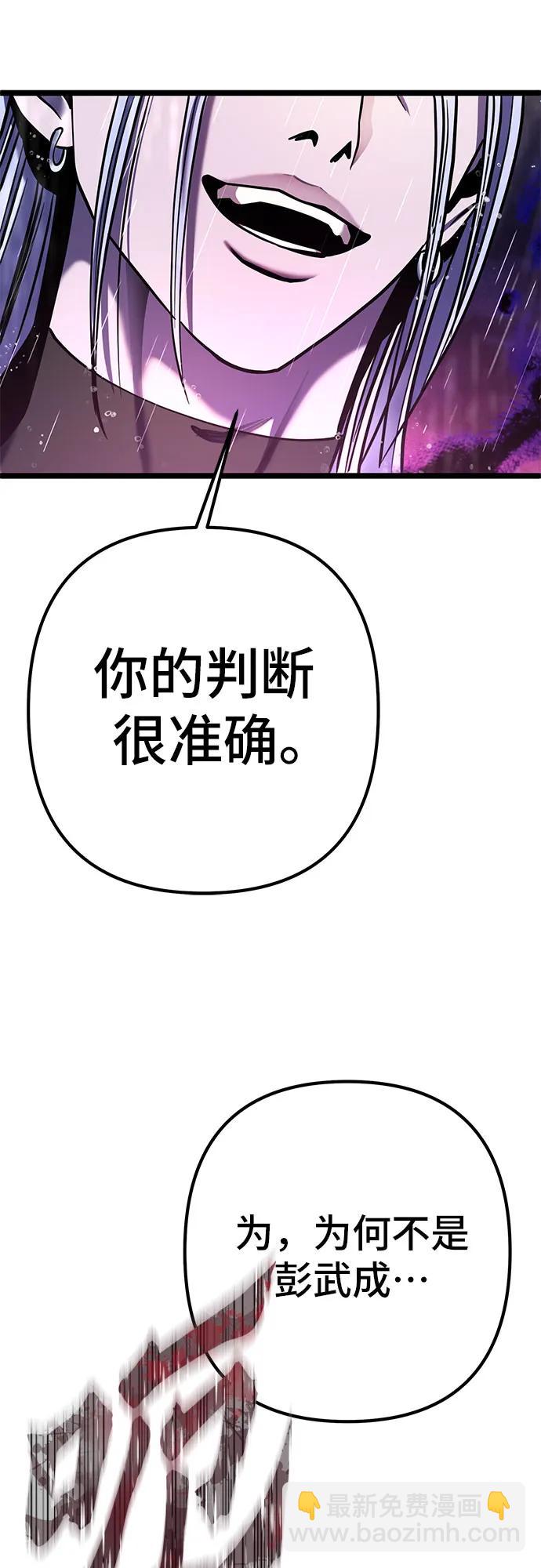 第89话79