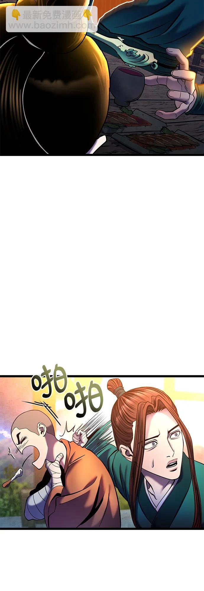 第89话8