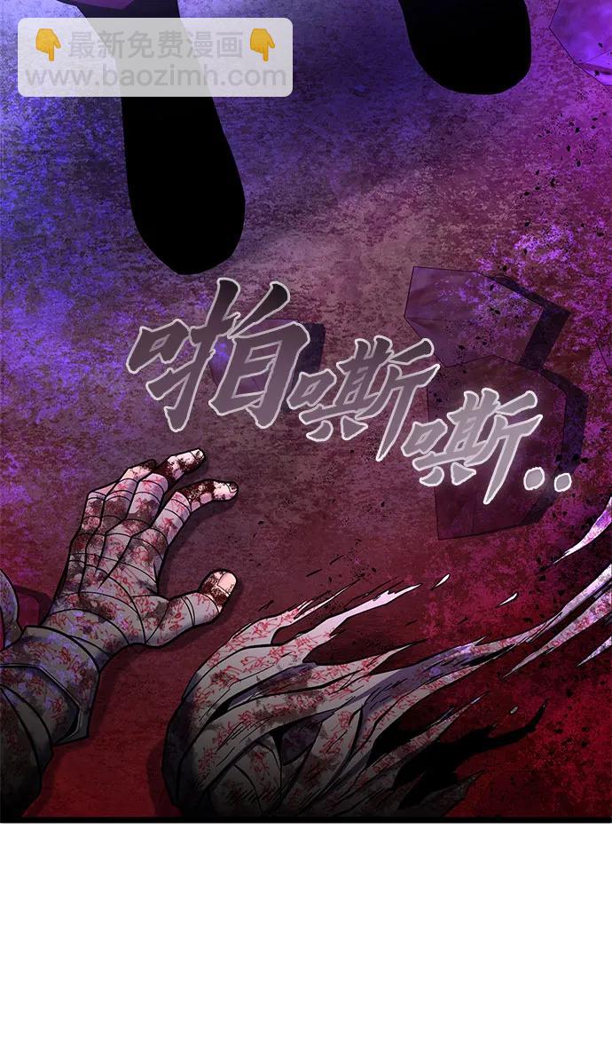 第89话82