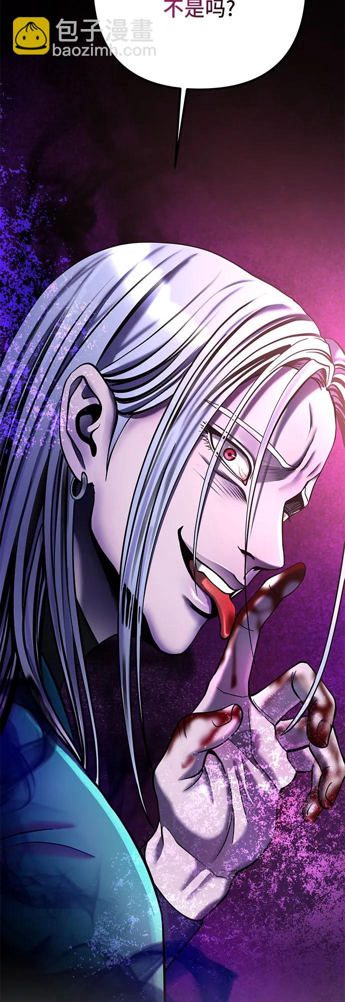 第89话84
