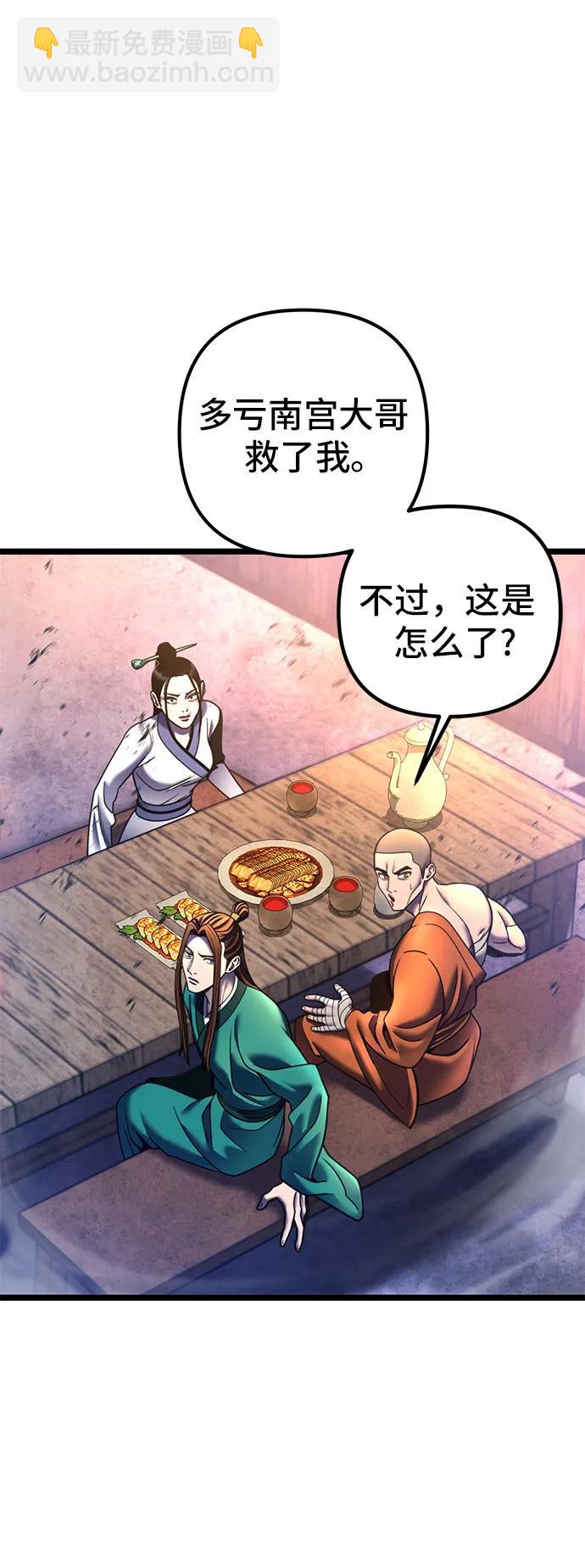 第89话9