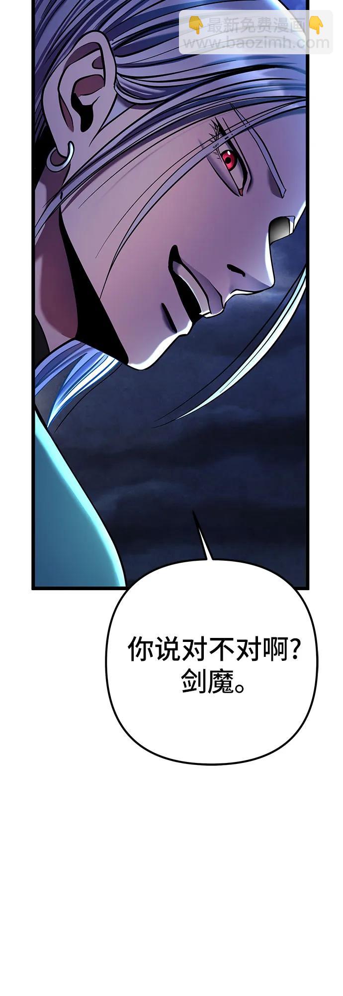 第90话10