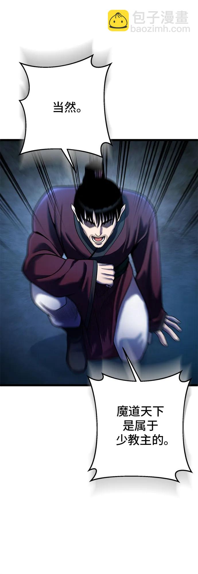第90话11