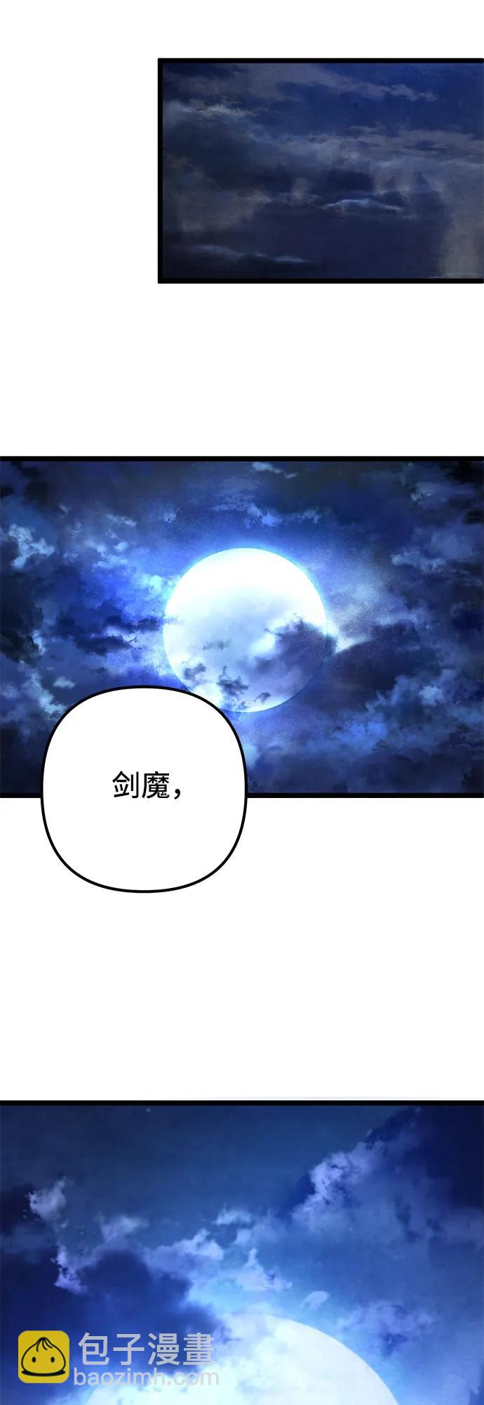 第90话12
