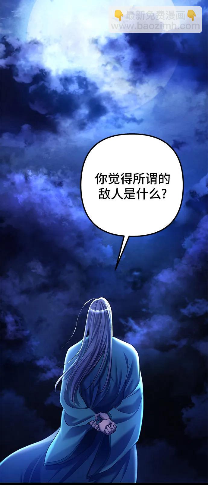 第90话13