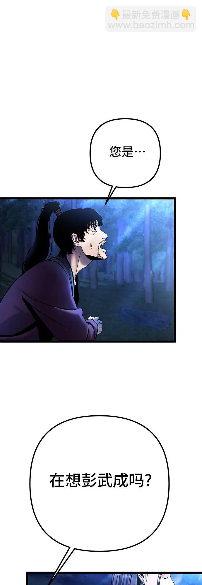 第90话14
