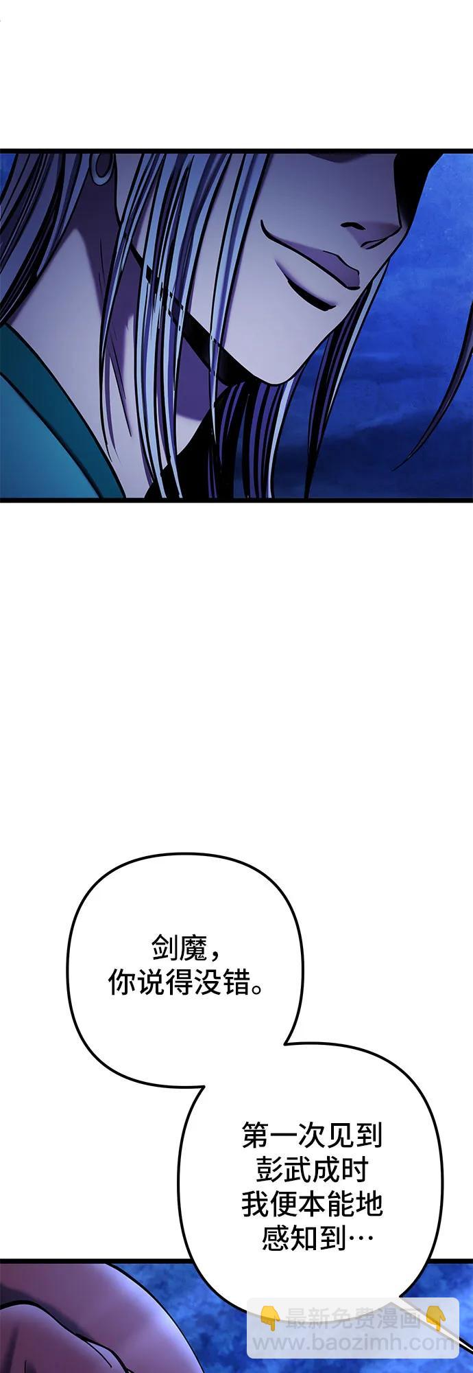 第90话19