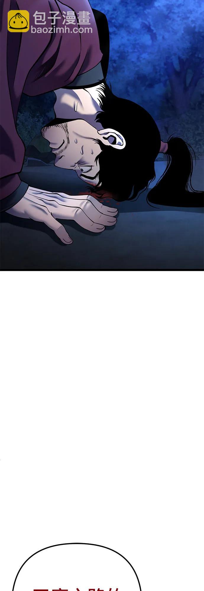 第90话20