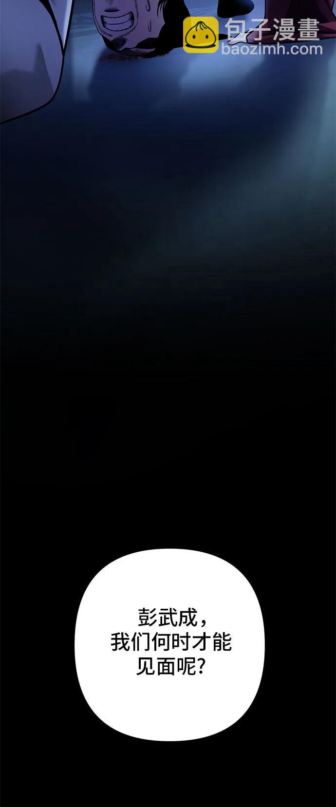 第90话22