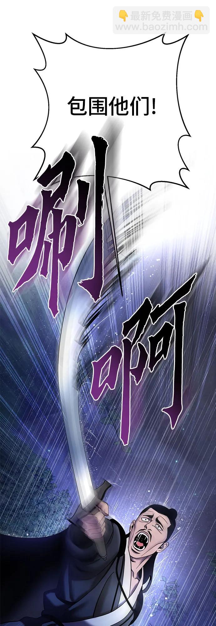 第90话32