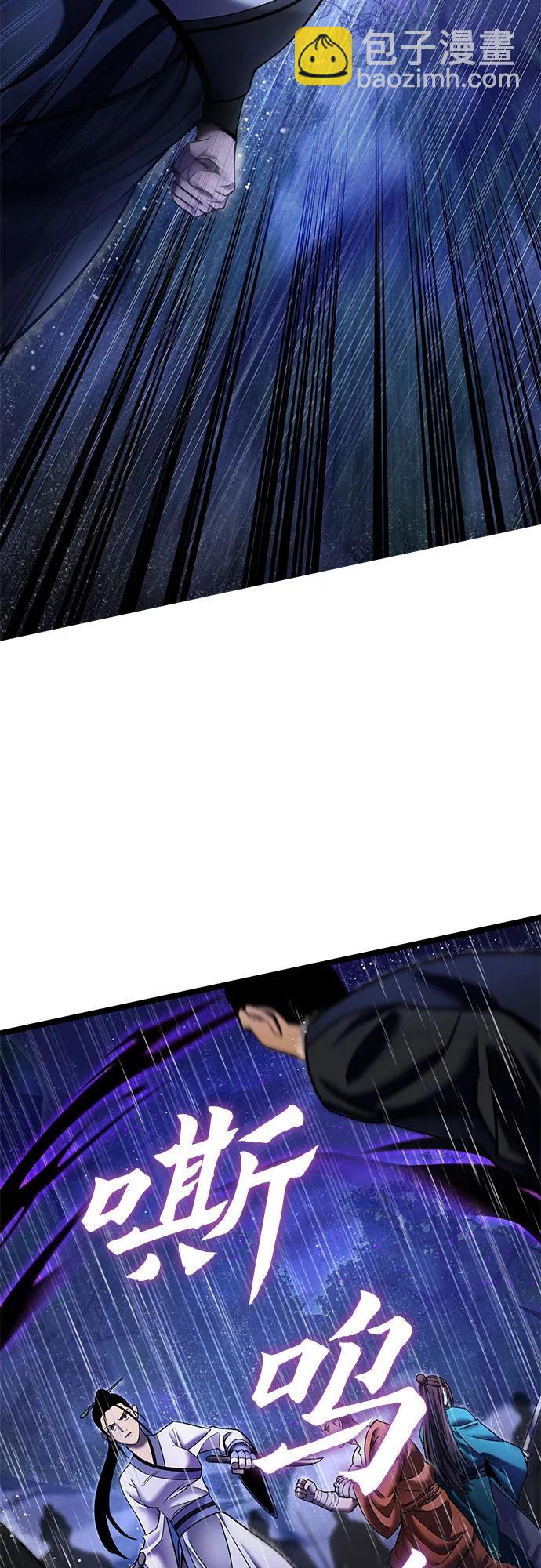 第90话33