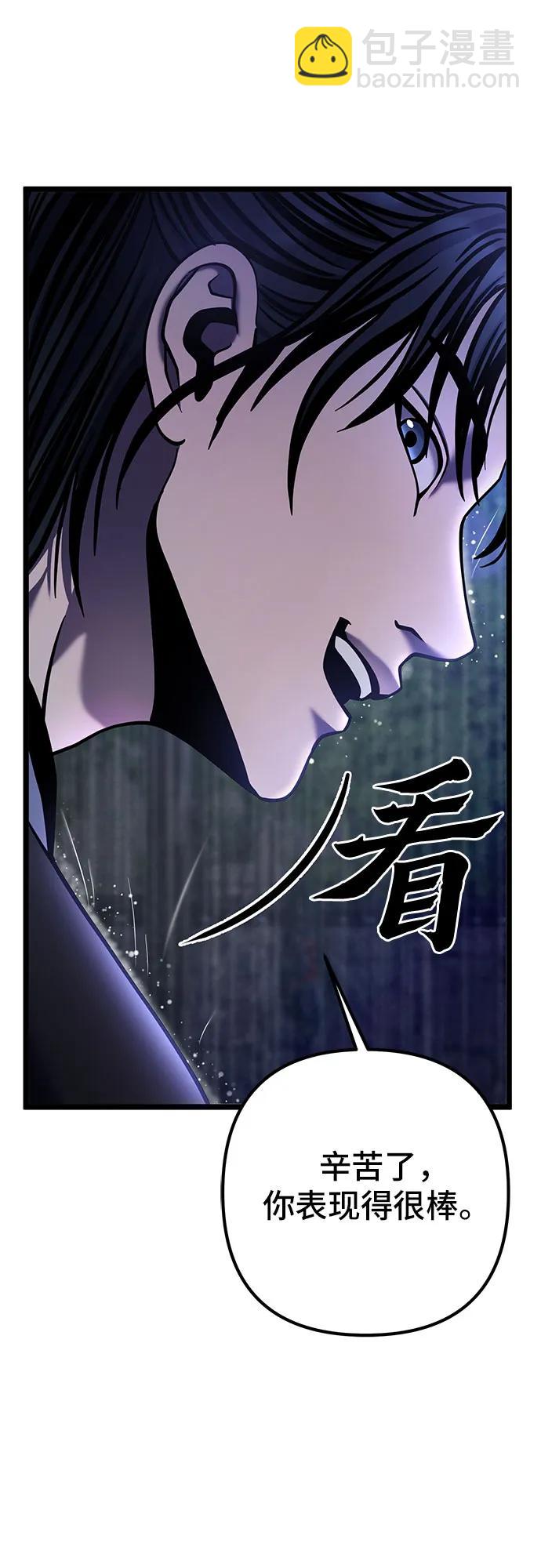 第90话43