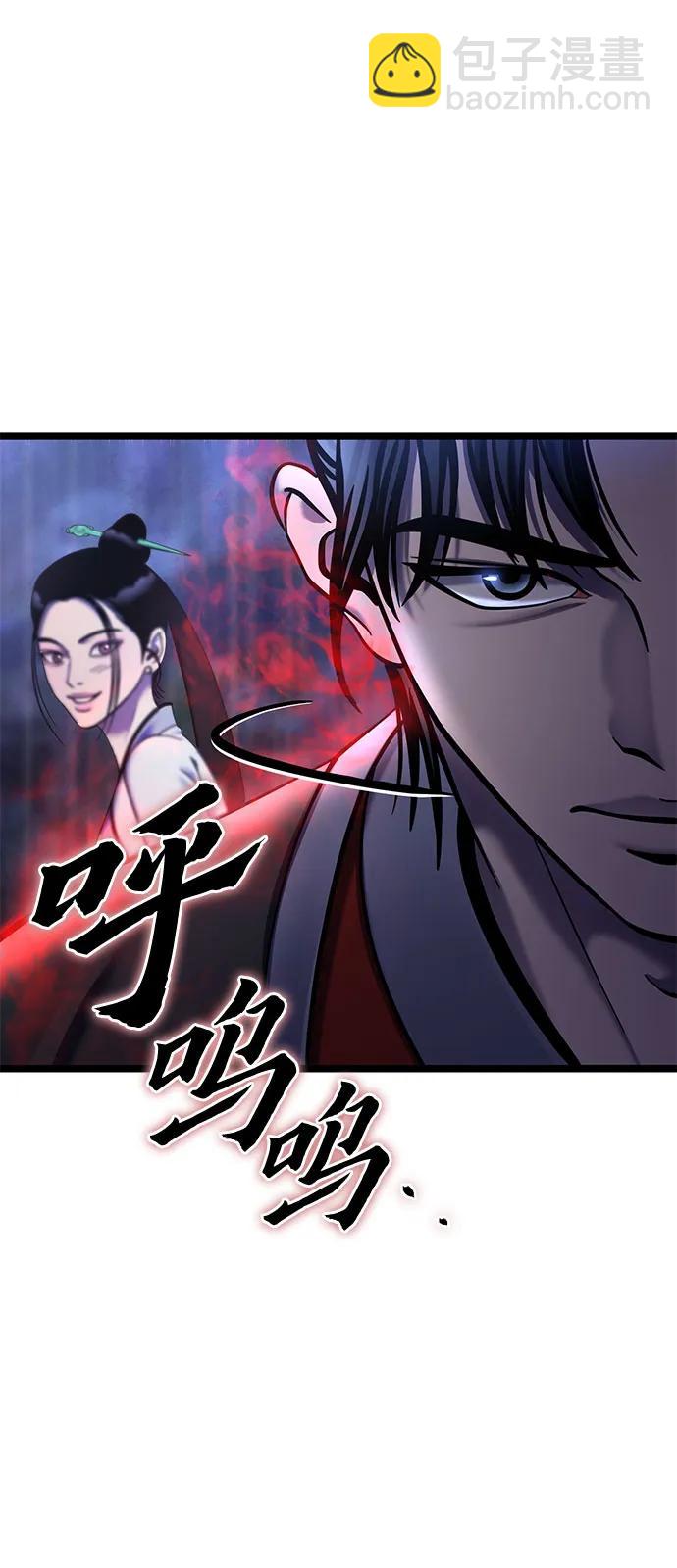 第90话44