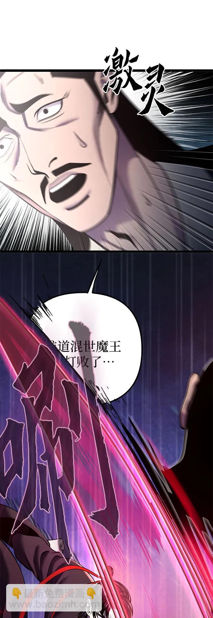 第90话45