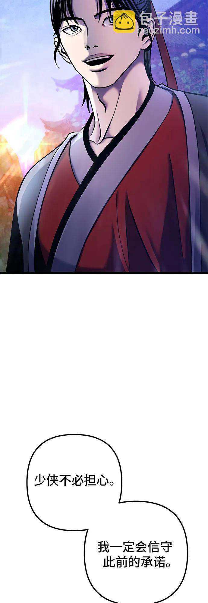 第90话56