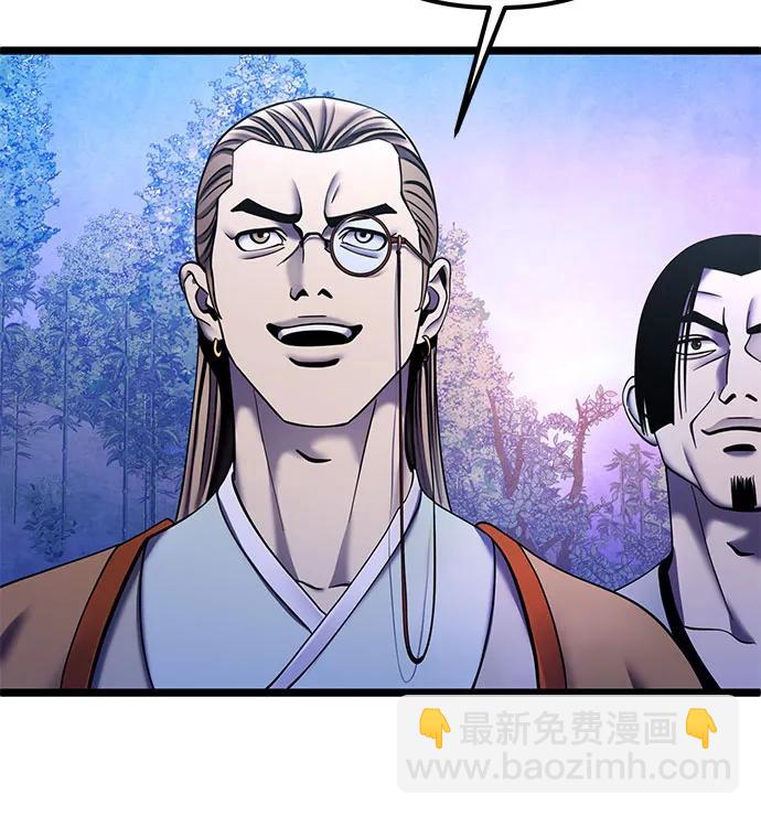 第90话57