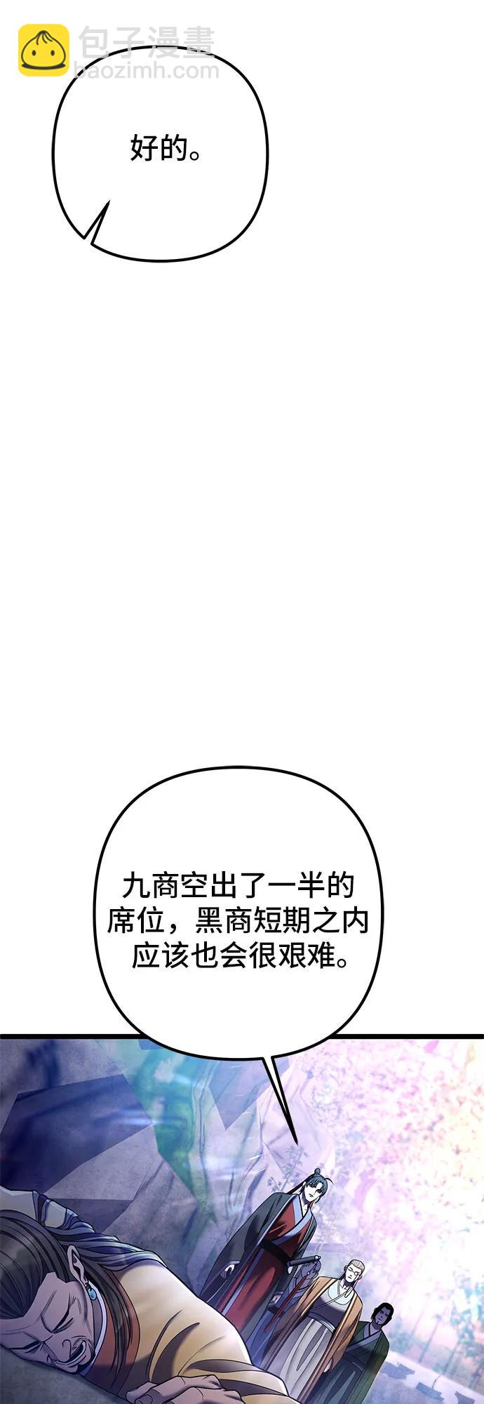 第90话58