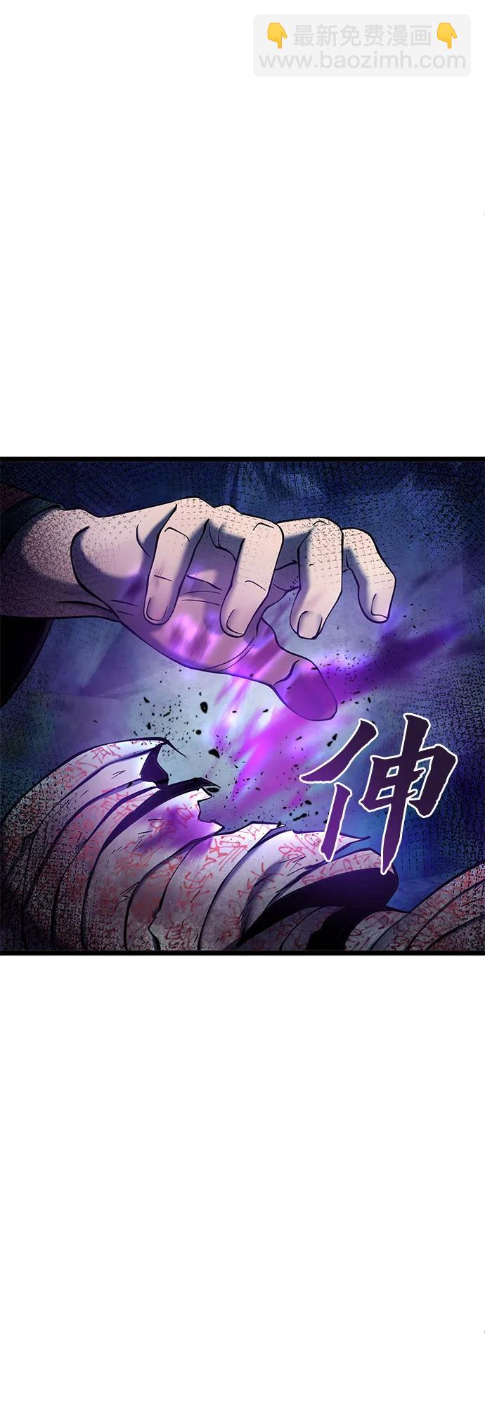 第90话6