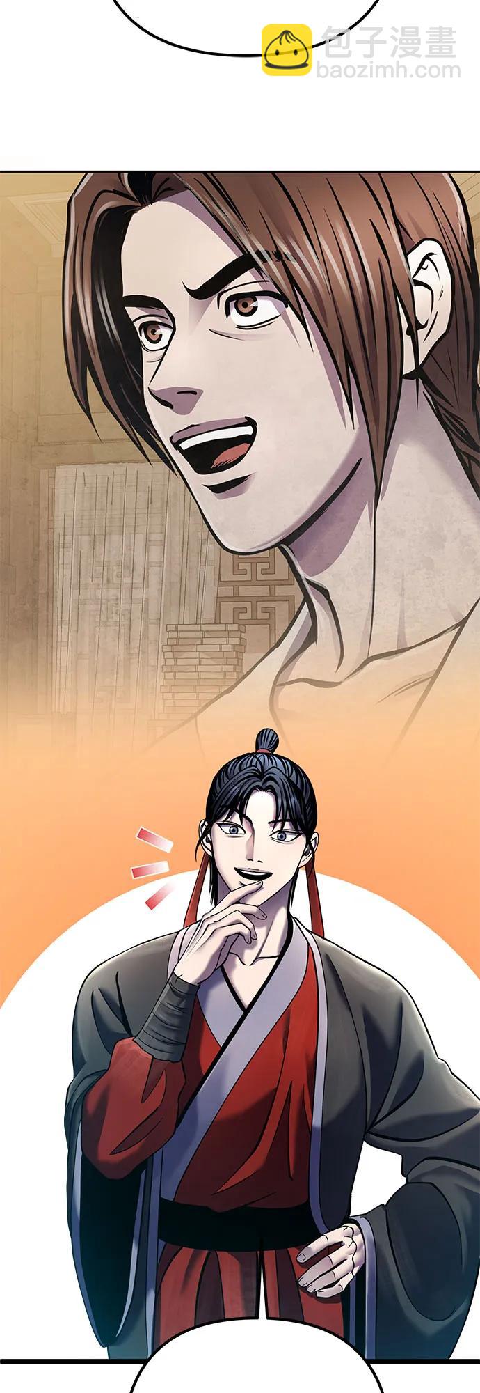 第90话61