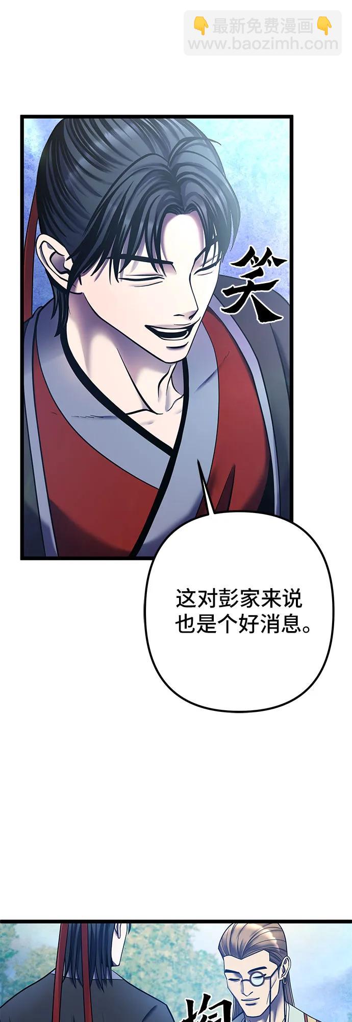 第90话64