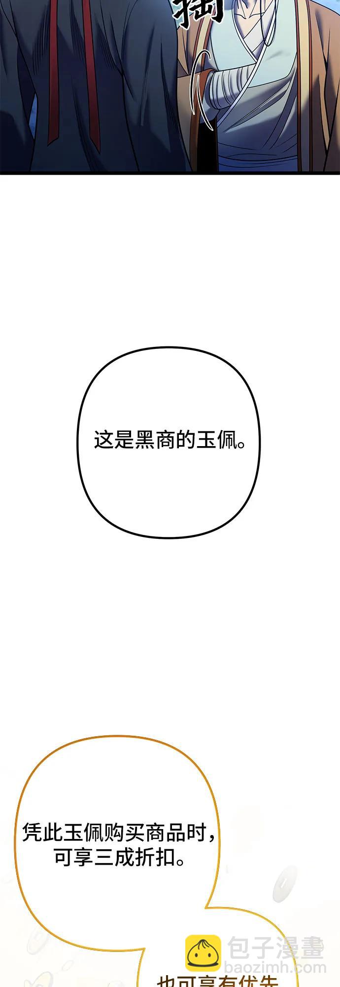 第90话65