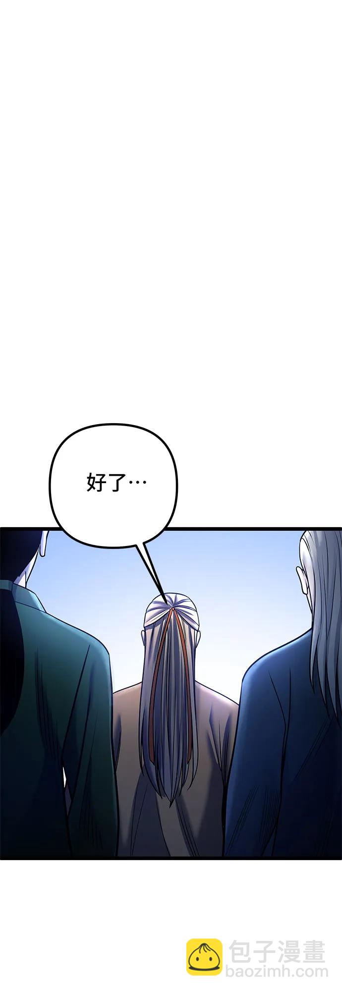第90话69