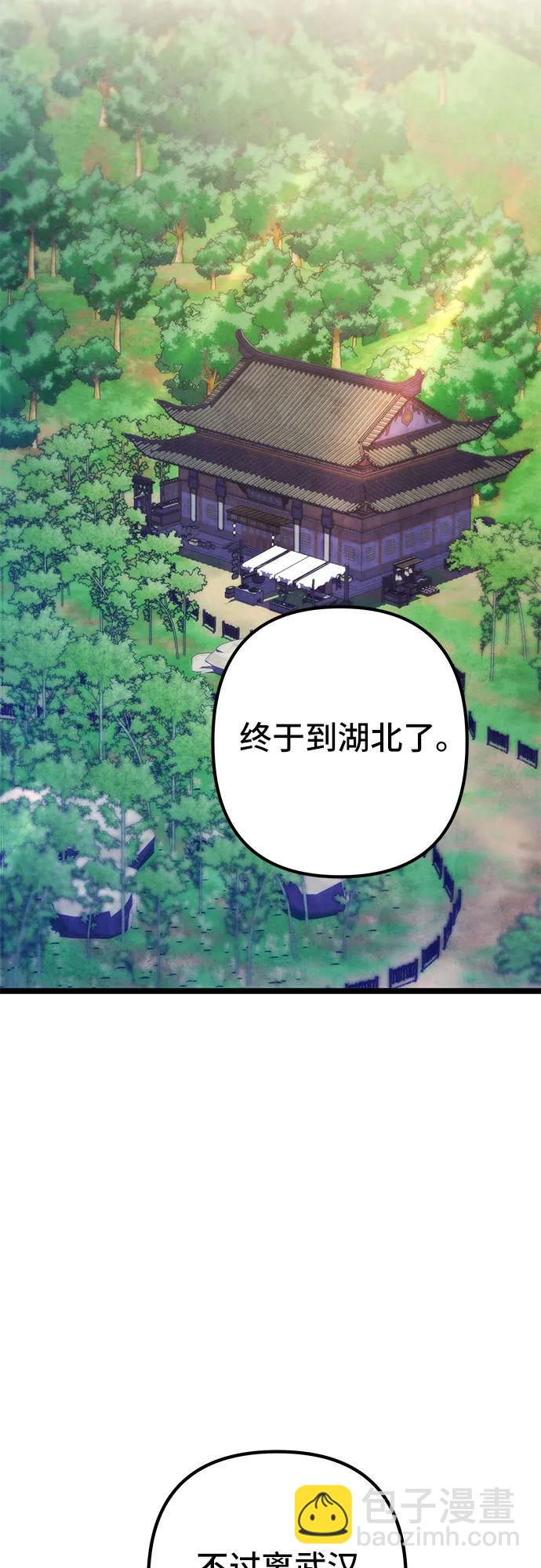 第90话73